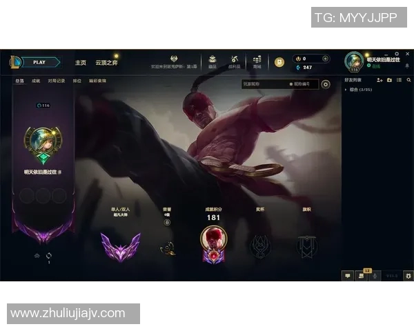 权威发布英雄联盟S15赛季实力榜单及最新电竞比分分析 权威发布英雄联盟S15赛季实力榜单及最新电竞比分分析