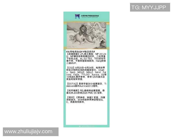 电竞比分城市赛最新积分榜LNG强势领跑以100分稳居第一 电竞比分城市赛最新积分榜LNG强势领跑以100分稳居第一