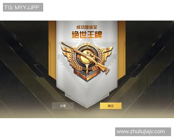 电竞高手刘芳独家揭秘和平精英游戏技巧与心得分享 电竞高手刘芳独家揭秘和平精英游戏技巧与心得分享