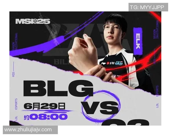 电竞比分英雄联盟纪实记录BLG战队崛起之路与辉煌成就分析 电竞比分英雄联盟纪实记录BLG战队崛起之路与辉煌成就分析