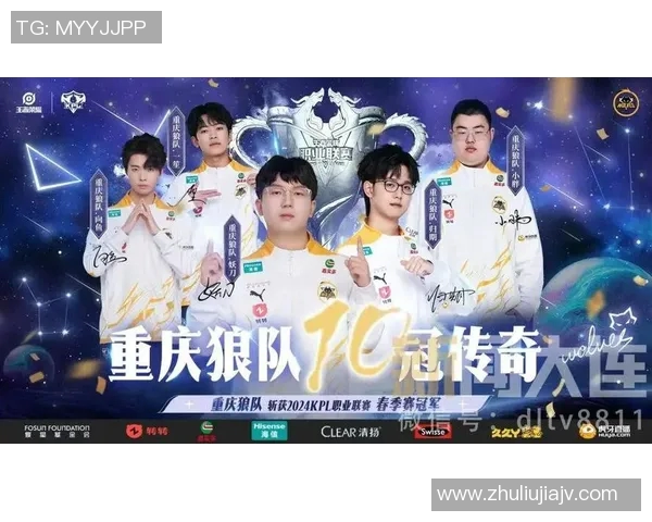 电竞比分热议王者荣耀LNG战队节奏解析与战术探讨 电竞比分热议王者荣耀LNG战队节奏解析与战术探讨