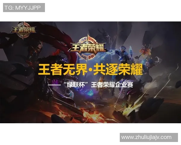 电竞数据聚焦王者荣耀RNG战队的力量与荣耀之路探讨