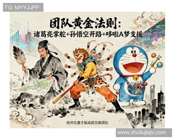 赛后深度分析EDG与V5的团队配合与战略执行情况实时数据