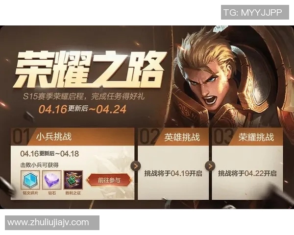 esports数据陈秀英畅谈王者荣耀职业生涯的成长与挑战之路 esports数据陈秀英畅谈王者荣耀职业生涯的成长与挑战之路