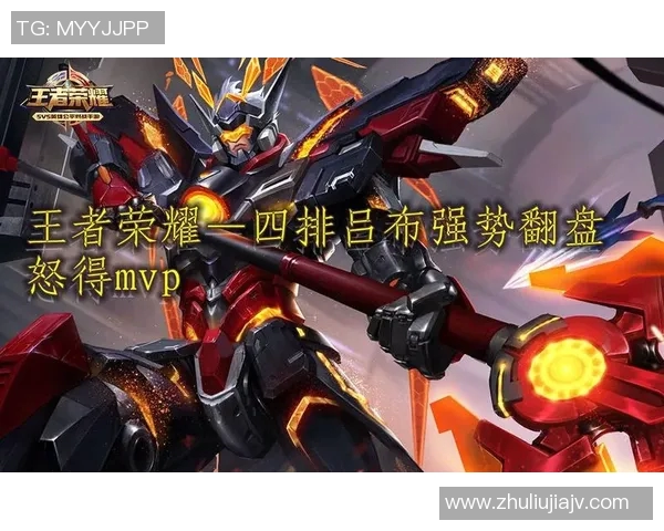 esports数据王者荣耀热点分析深入探讨BLG战队的运营策略与发展方向 esports数据王者荣耀热点分析深入探讨BLG战队的运营策略与发展方向