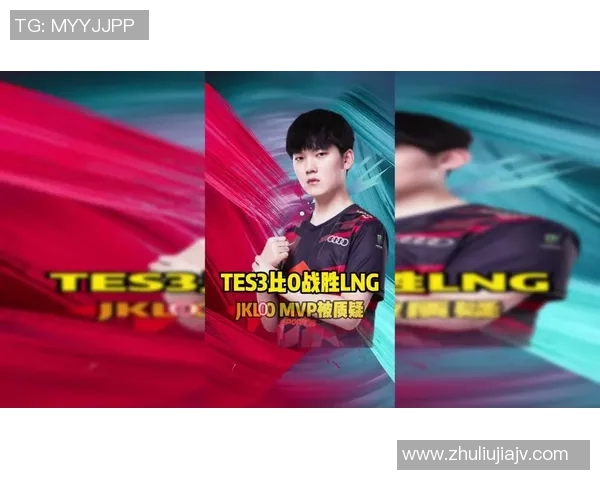 电竞新闻电竞赛后复盘TES与LNG对决中的战术意识与决策分析 电竞新闻电竞赛后复盘TES与LNG对决中的战术意识与决策分析